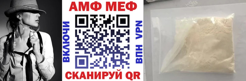 АМФ Premium  Лабытнанги 