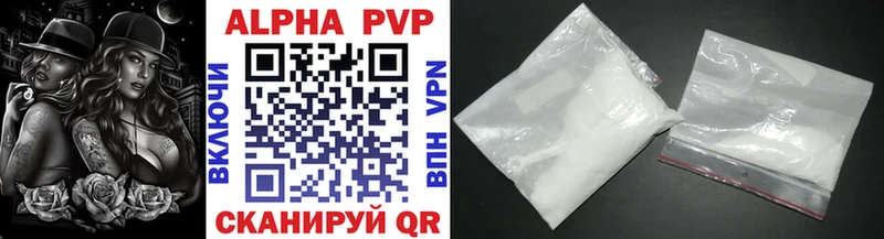 Alpha PVP СК КРИС  закладка  Лабытнанги 