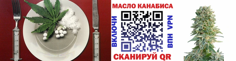 сколько стоит  Лабытнанги  Печенье с ТГК марихуана 