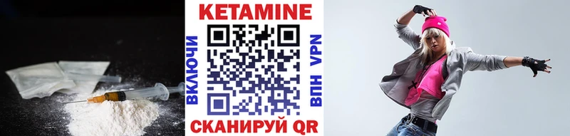 КЕТАМИН ketamine  где продают   Лабытнанги 