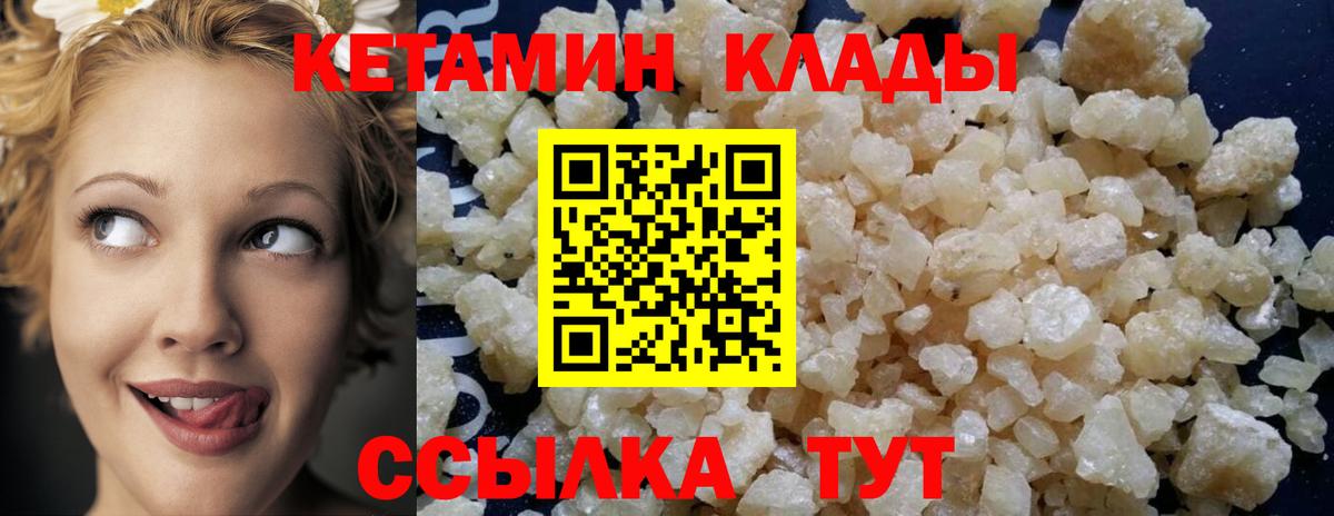 ГАШ  ГАШ  Вход с VPN  COCAIN  Лабытнанги  Мефедрон  