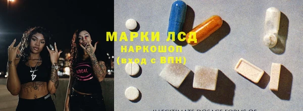 кокаин перу Гатчина