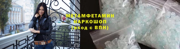 каннабис Лабытнанги