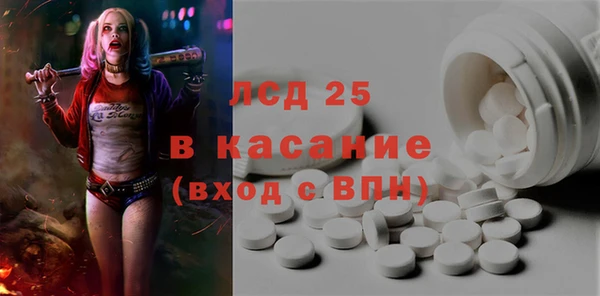MDMA Галич