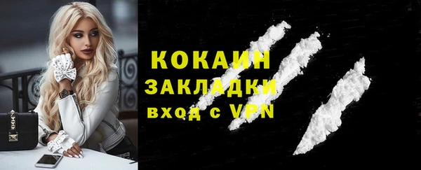 кокаин перу Гатчина