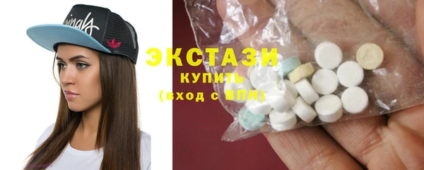 стафф Весьегонск