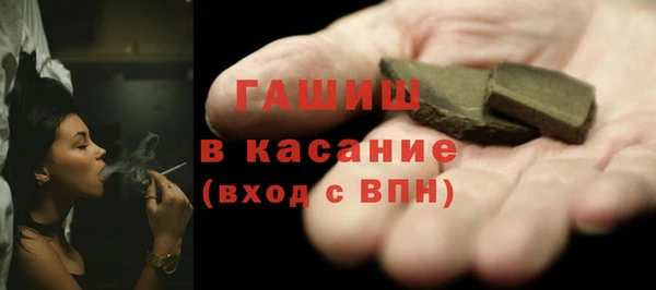 винт Куйбышев