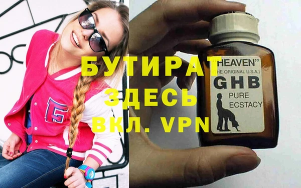 таблы Ладушкин