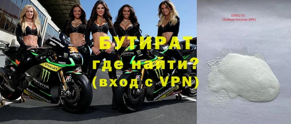 каннабис Лабытнанги