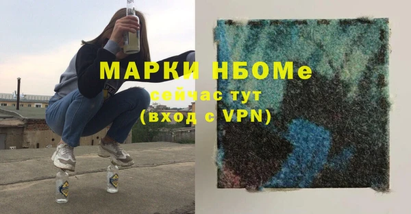 2c-b Кулебаки