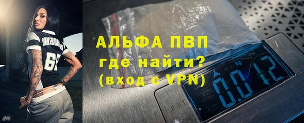 винт Куйбышев
