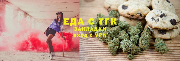 метамфетамин Гвардейск
