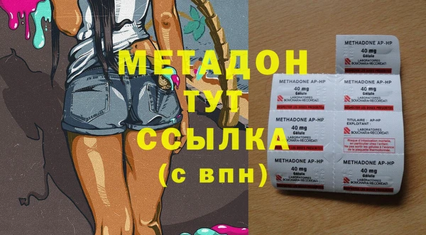 каннабис Лабытнанги