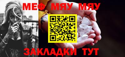 таблы Гай