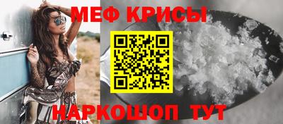 таблы Гай