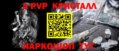 таблы Гай