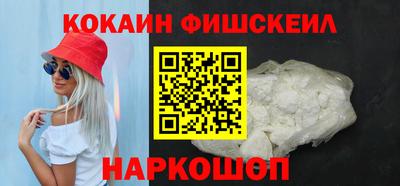 2c-b Сланцы