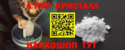 таблы Гай
