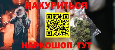 марихуана Гатчина