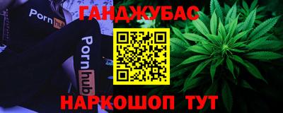 таблы Гай
