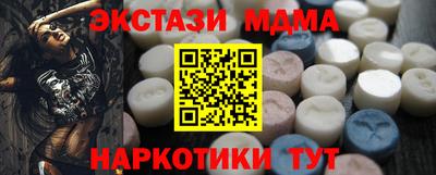 таблы Гай