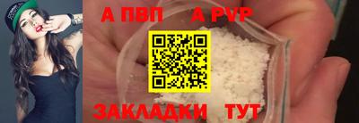 таблы Гай