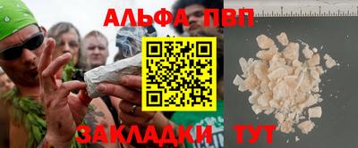 марихуана Гатчина