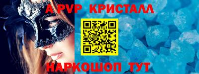 таблы Гагарин