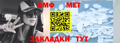 таблы Гай