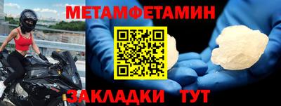 таблы Гагарин