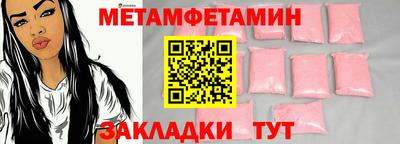 таблы Гай