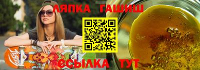 таблы Гай