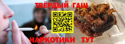 таблы Гай