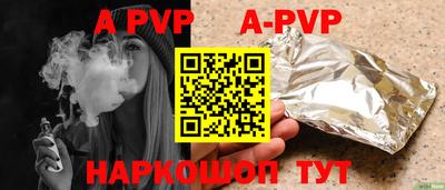 таблы Гай