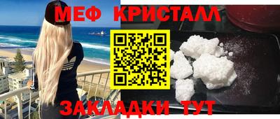 таблы Гагарин