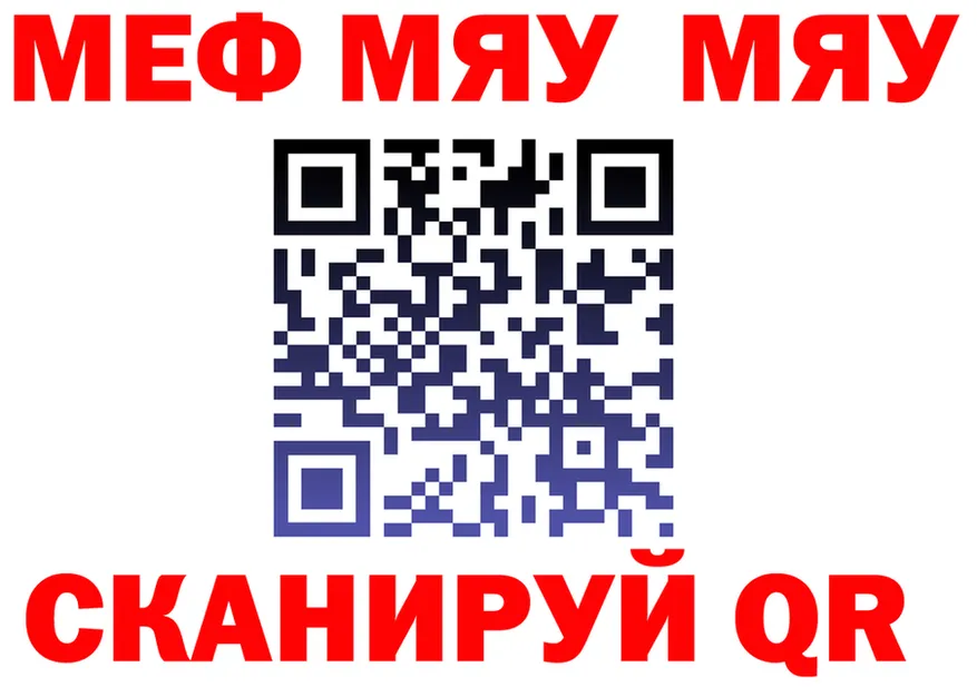 APVP мука зеркало мориарти OMG Лабытнанги