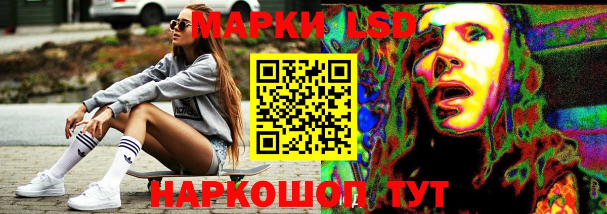 Лабытнанги  LSD-25 экстази ecstasy  Лсд 25 экстази ecstasy  Вход с VPN 