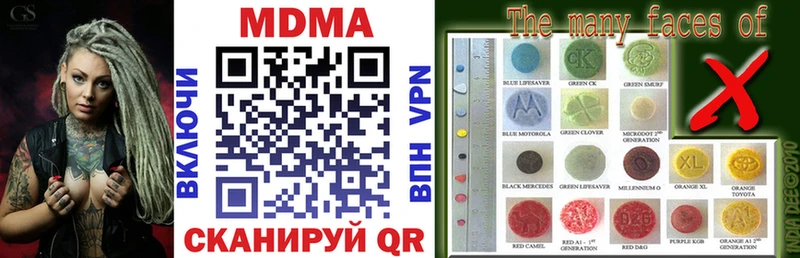 MDMA молли  ОМГ ОМГ рабочий сайт  Лабытнанги 
