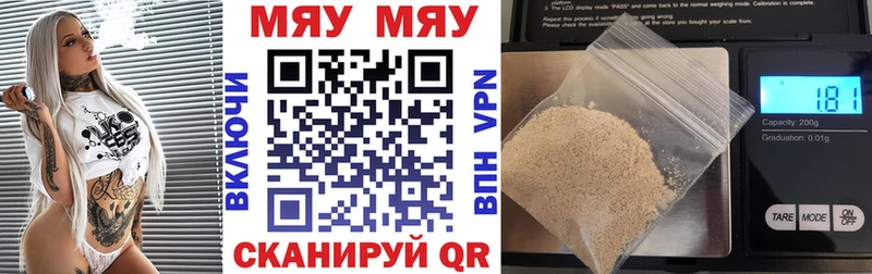 Меф мука  сколько стоит  блэк спрут ссылки  Лабытнанги 