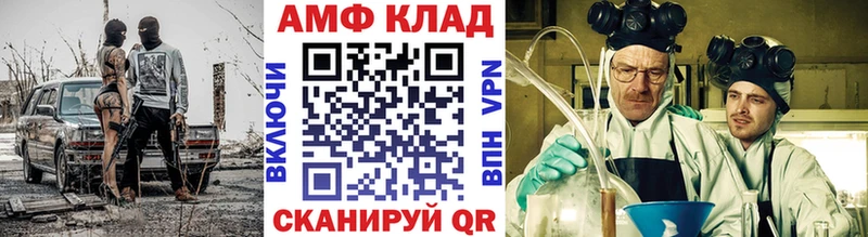 где можно купить   Лабытнанги  Первитин винт 