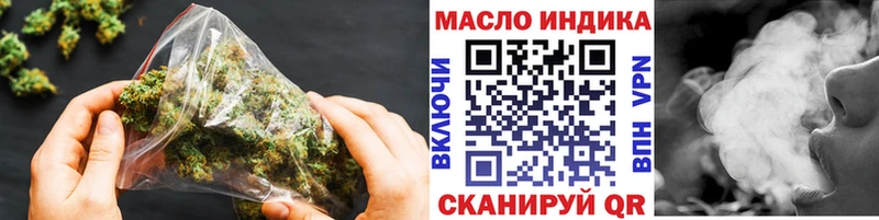 ТГК THC oil  Лабытнанги 