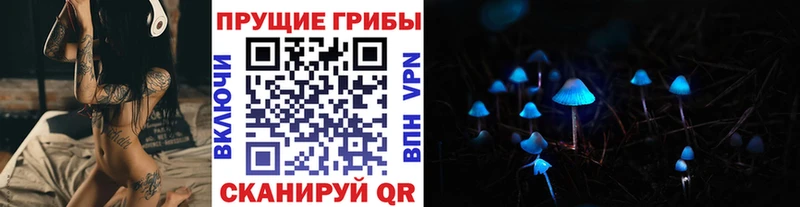 Галлюциногенные грибы Magic Shrooms  hydra онион  Лабытнанги  сколько стоит 