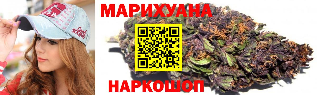 Бошки Шишки план  МАРИХУАНА ГИДРОПОН  Лабытнанги  Вход с VPN 